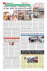 MM-24_page-0005