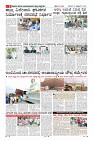 MM-24_page-0008