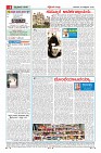 MM-25_page-0004