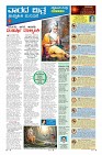 MM-25_page-0008
