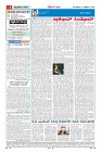 MM-27_page-0004