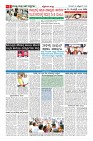 MM-29-10_page-0006