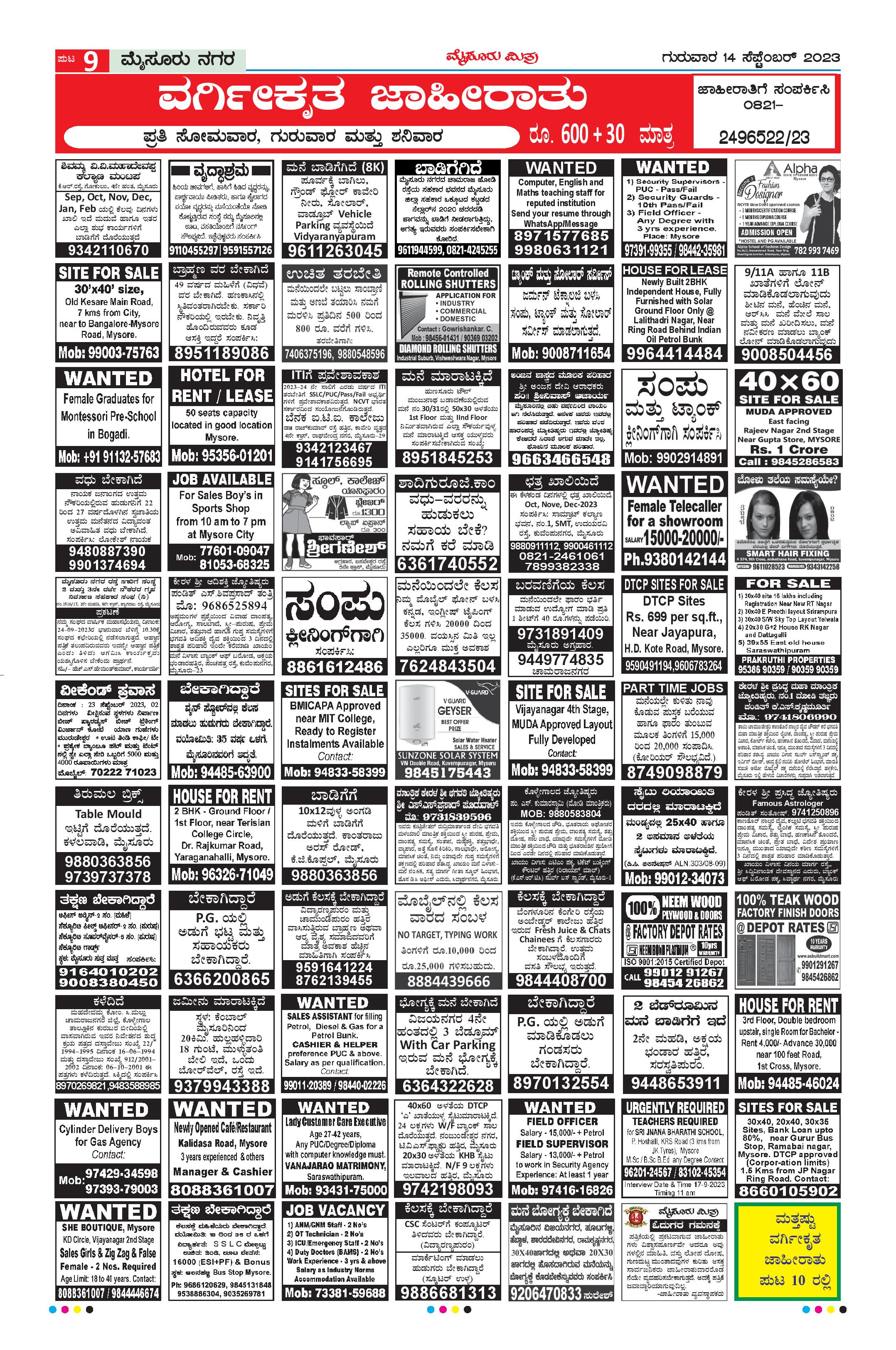 Mysuru Mithra Page 9 Mysore Mithra Epaper